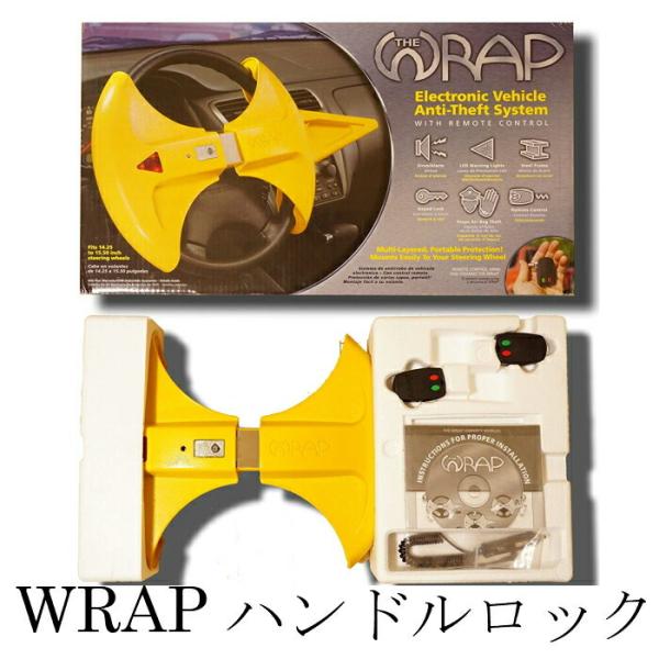 【正規販売店】 WRAP ハンドルロック　車両盗難防止装置