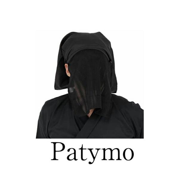 【正規販売店】 コスプレ 仮装 Patymo 黒子頭巾(かげのひと)  コスプレ 衣装 ハロウィン パーティーグッズ かぶりもの マスク 時代劇 黒 プチ仮装 ハロウィン