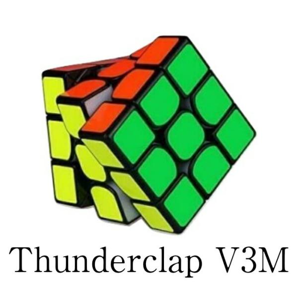 【正規販売店】 Thunderclap 3x3x3 V3 M ブラック QiYi 磁石内蔵 3x3x3競技用 スピードキューブ ルービックキューブ 知育玩 具学習玩具