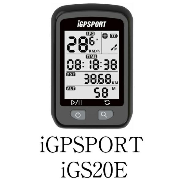 【正規販売店】 iGPSPORT iGS20E GPSワイヤレスサイクリング自転車コンピュータ 高感度 GPS サイコン スピードメーター 高度計 ロードバイク バイク ツーリング