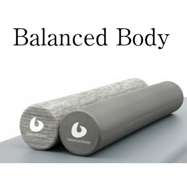 【正規販売店】 Balanced Body バランスボディ レインクラウドグレー マジックローラー ヨガポール 縦90cm 横15cm マッサージ おすすめ