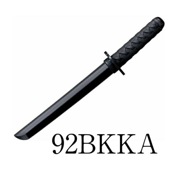 【正規販売店】 コールドスチール COLD STEEL　92BKKA トレーニング短刀 おすすめ 短刀 O Tanto Bokken 護身教室 訓練用 ラバー製ナイフ 非金属ナイフ
