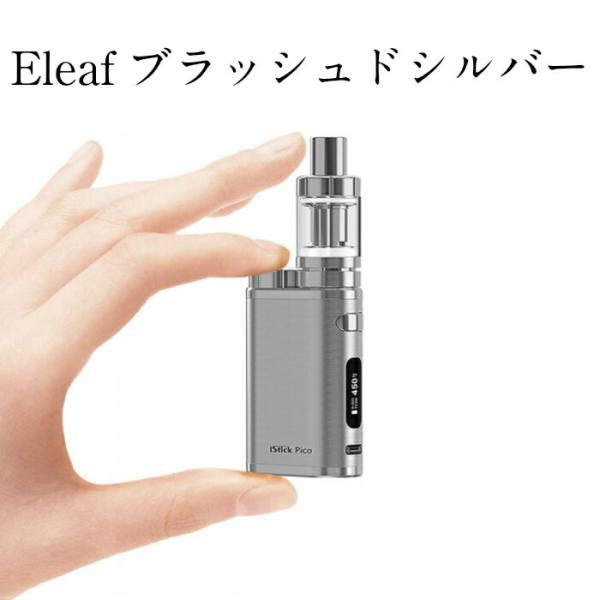 【正規販売店】 Eleaf iStick Pico イーリーフ アイスティックピコ 75W スターターキット ブラッシュドシルバー おすすめ
