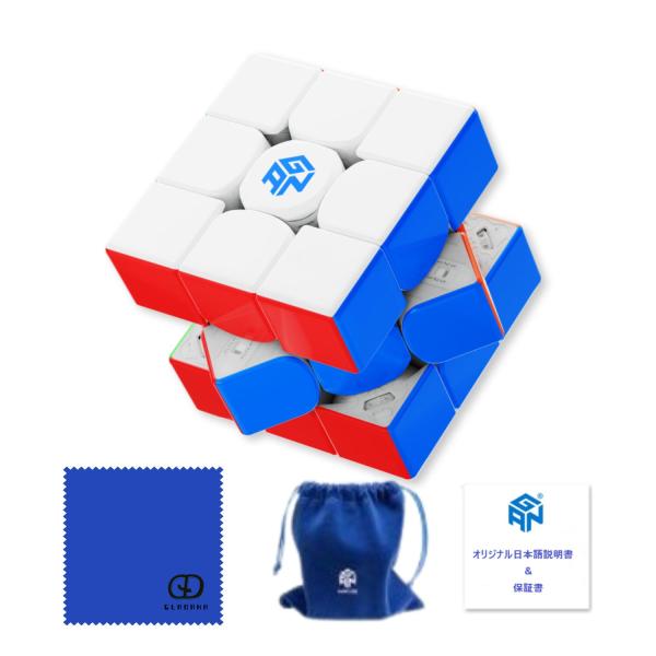 【正規販売店】 【安心保証】 【日本語説明書】 GANCUBE GLADANA GAN14 Maglev Frosted 3x3x3 競技用 磁石搭載 スピードキューブ