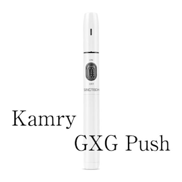 【正規販売店】 Kamry 互換品 GXG Push 加熱式 電子タバコ 650mAh USB充電式 8-10本連続吸引 交換可能電池ロッド