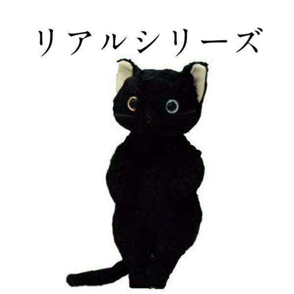 【正規販売店】 童心オリジナル 日本製 オッドミュー 猫 ぬいぐるみ 高さ 26 ブラック