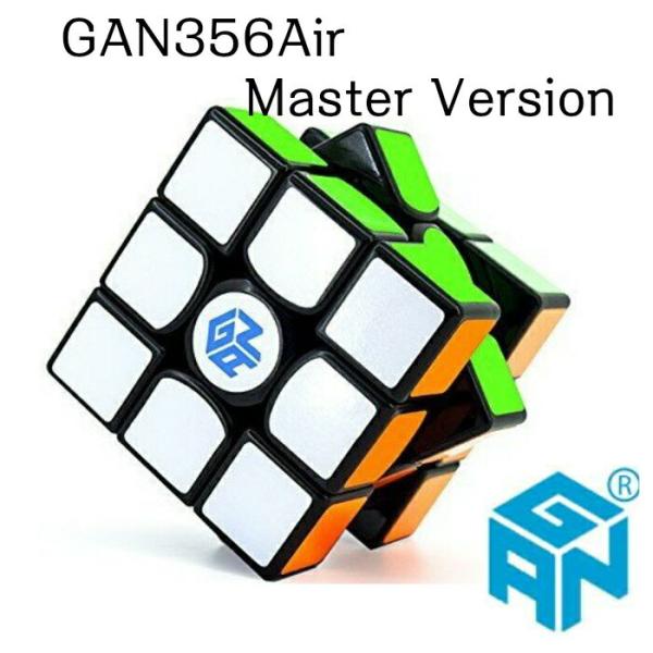 【正規販売店】 【30日間保証】 gan356 マスターバージョン 3x3x3キューブ GAN 356 Air Master Version Black ルービックキューブ gancube ガンキューブ