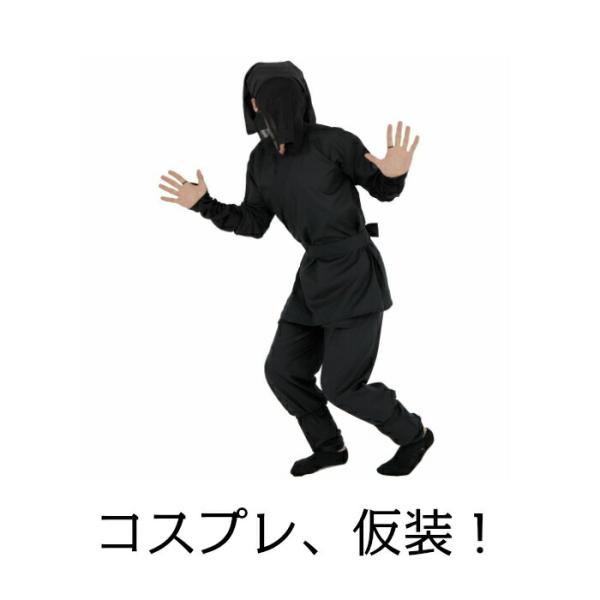 【正規販売店】 Patymo 黒子さん 仮装 衣装 コスプレ ハロウィン 余興 グッズ 大人用 コスチューム 女性 メンズ 時代劇 黒子 パーティーグッズ 和風
