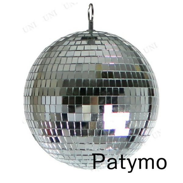 【正規販売店】 正規販売店 ミラーボール イベント用品 直径30cm プラスチック製 Patymo ハロウィン イベント 宴会 装飾品 照明用品 飾り Patymo コスプレ衣装