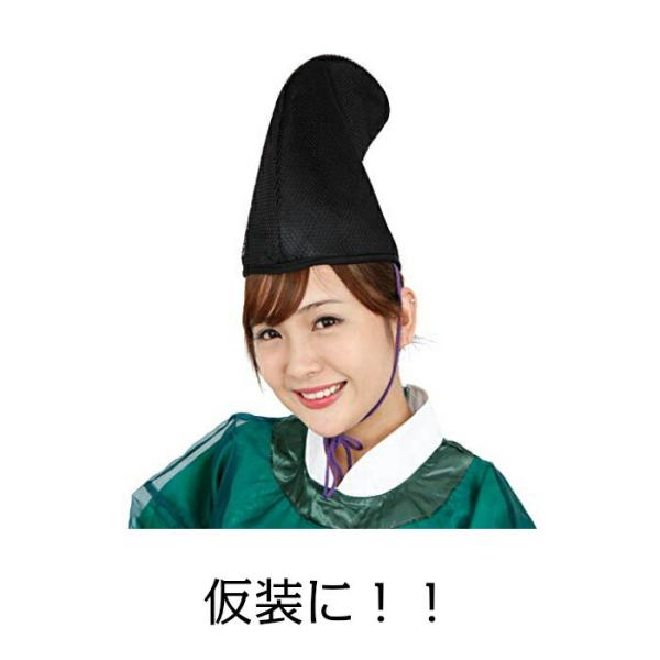 【正規販売店】 Patymo 烏帽子 UNI ENTERPRISE ハロウィン 仮装 可愛い コスプレ 衣装 パーティーグッズ かぶりもの 時代劇 神主 変装グッズ 和風 ぼうし