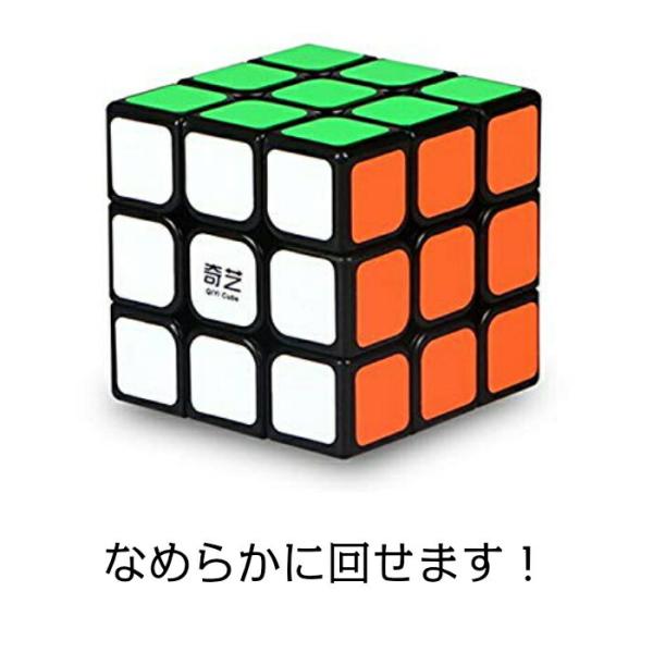 【正規販売店】 QiYi QiHang 5.6 ブラック 競技入門 3x3x3キューブ Sail Black ルービックキューブ 軽い 滑らか