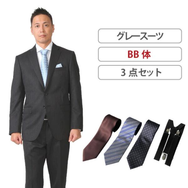 ★さまざまなシーンに対応するグレースーツ・イタリア【カンポーレ社】のウール100%素材を使用。　イタリア生地特有の柔らかさと光沢感が晴れの日にぴったりの１着です。・このスーツ一番の特徴は、スーツには珍しく【ウエスト調節機能】が付いているとこ...