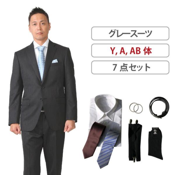 卒業式スーツ　ダークグレー 160センチ 楽天市場】卒業式 スーツ 男の子 160 グレー ストライプの通販