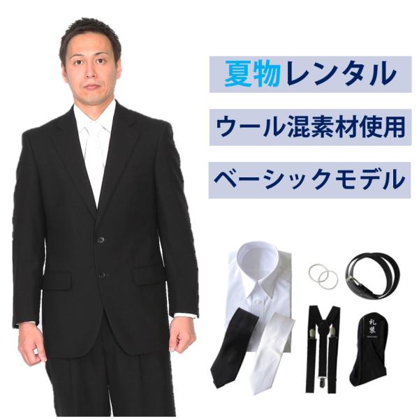 ★幅広い年齢層にマッチする夏用スタンダードフォーマル（シングル）・ベーシックでありながらも、従来のフォーマルよりスッキリとしたシルエットが特徴的です。上着は背抜き、センターベント。パンツはワンタックで無理のないシルエット設計のストレートスラ...