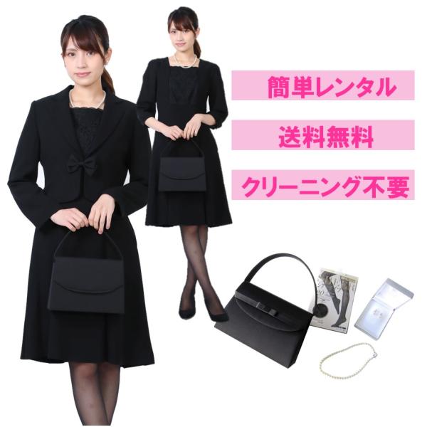 レンタル テーラードジャケットアンサンブル 小物4点セット 喪服 礼服 細身 レディース ワンピース 大きいサイズ  FOL-2250-F