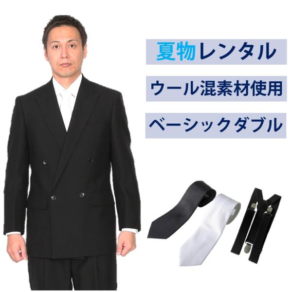 遺品整理 カメラ Canonスーツ 冠婚葬祭用、大島着物 靴 小物 まとめ売り r-rental_fol-400