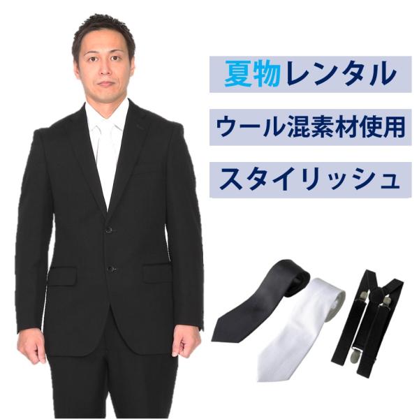 ★洗練された細身シルエットのスタイリッシュフォーマル（シングル）・ゆったりとしたイメージの強いフォーマルだが、スーツのようにしてスタイリッシュに着たい、カッコ良く見せたい。そんな思いで生まれたシングル2つボタンの細身ブラックスーツです。　上...