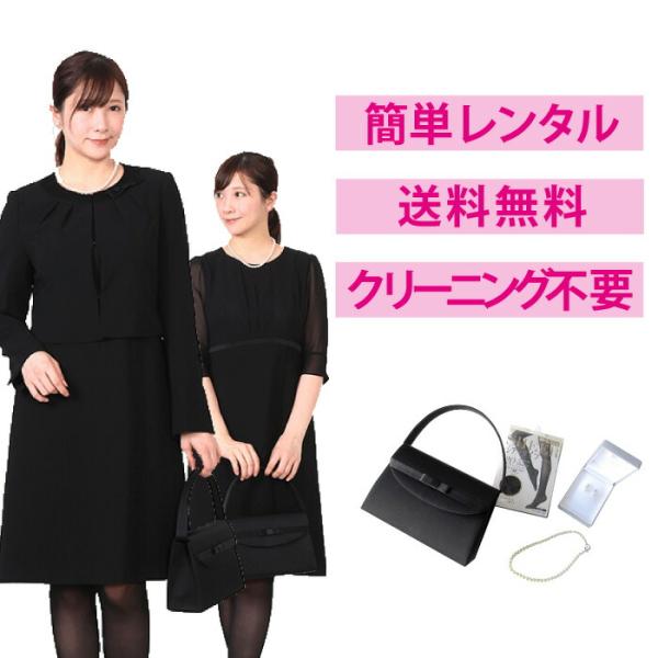 レンタル ノーカラージャケットアンサンブル4点セット 喪服 礼服 レディース ワンピース 大きいサイズ  FOL-FX5P055A-F