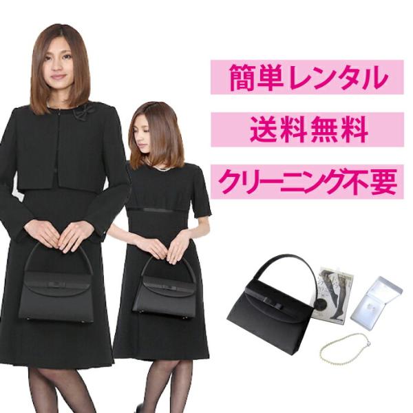 レンタル ボレロジャケットアンサンブル4点セット 喪服 礼服 レディース ワンピース 大きいサイズ FOL-FX6P039A-F