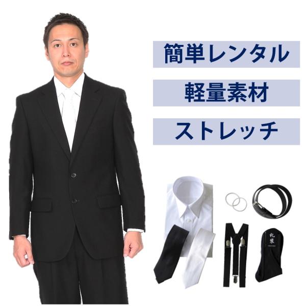 ★手軽に着用出来るハイブリットフォーマル（シングル）・ベーシックでありながらも、従来のフォーマルよりスッキリとしたシルエットと軽い着用感が特徴的です。　オールシーズン着用可能な背抜き仕様、センターベント。　パンツはワンタックで無理のないシル...