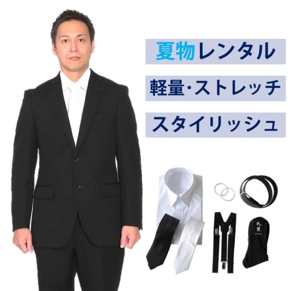 ★洗練された細身シルエットの夏用スタイリッシュフォーマル（シングル）・ゆったりとしたイメージの強いフォーマルだが、スーツのようにしてスタイリッシュに着たい、カッコ良く見せたい。そんな思いで生まれたシングル2つボタンの細身ブラックスーツです。...