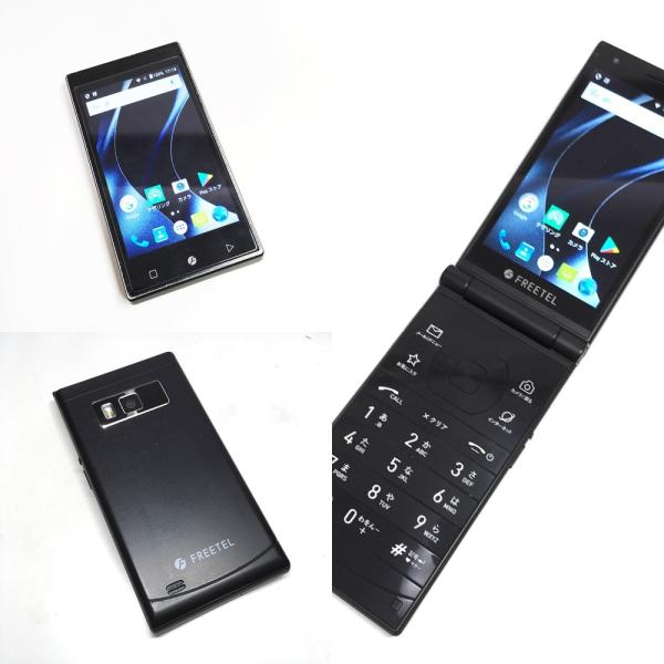 Simフリー ガラホ Freetel Musashi ブラック Ftj161a 格安sim対応 白ロム本体 中古スマホ Buyee Buyee 日本の通販商品 オークションの代理入札 代理購入
