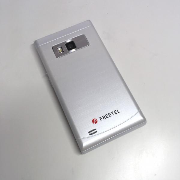 美品 Simフリー ガラホ Freetel Musashi ホワイト Ftj161a 格安sim対応 白ロム本体 中古スマホ Buyee Buyee Japanese Proxy Service Buy From Japan Bot Online