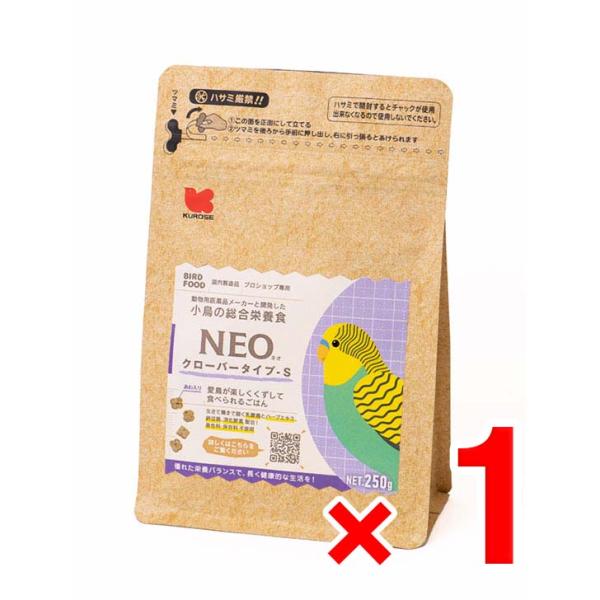 ご覧いただきまして、誠にありがとうございます。下記へ商品詳細や発送・梱包に関する注意事項を記載させていただきましたので、ご購入前にご一読をお願い致します。＜商品説明＞優れた栄養バランスで長く健康的な生活を送れるように「オウム目、スズメ目の飼...
