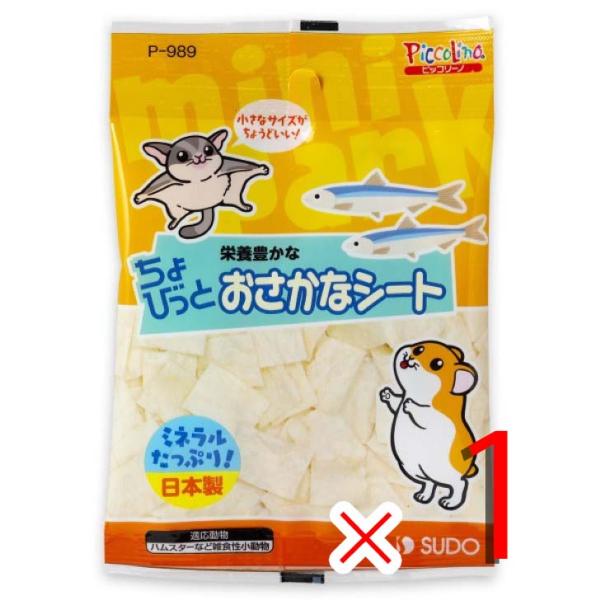 他サイト： スドー ちょびっと おさかなシート 11g 雑食性小動物 フード おやつ ハムスター 補助食品 リス P-989の商品画像