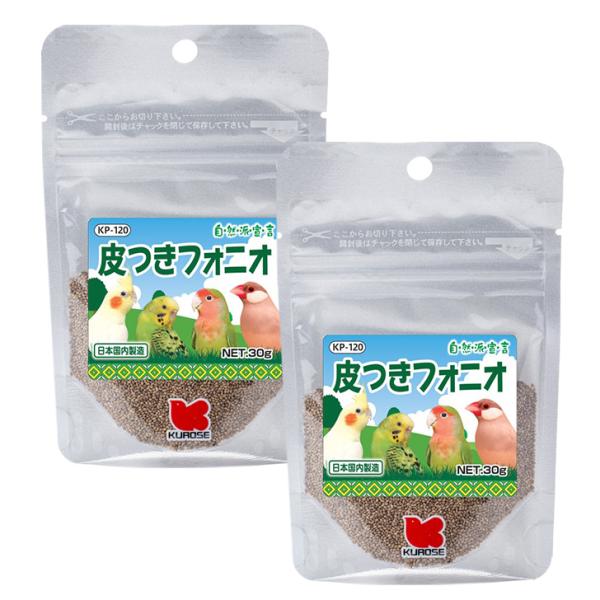 ご覧いただきまして、誠にありがとうございます。下記へ商品詳細や発送・梱包に関する注意事項を記載させていただきましたので、ご購入前にご一読をお願い致します。＜商品説明＞アミノ酸、ビタミン、ミネラルが豊富に含まれている小鳥用おやつです。小鳥用と...