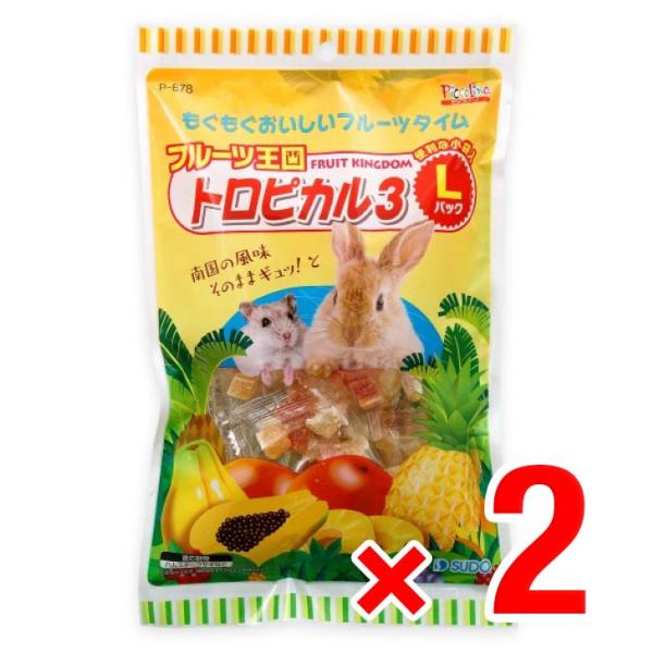 他サイト： スドー フルーツ王国 トロピカル3 Lパック 160g×2個セット 便利な小袋入 小動物のおやつ ピッコリーノ ハムスター ウサギ P-878の商品画像