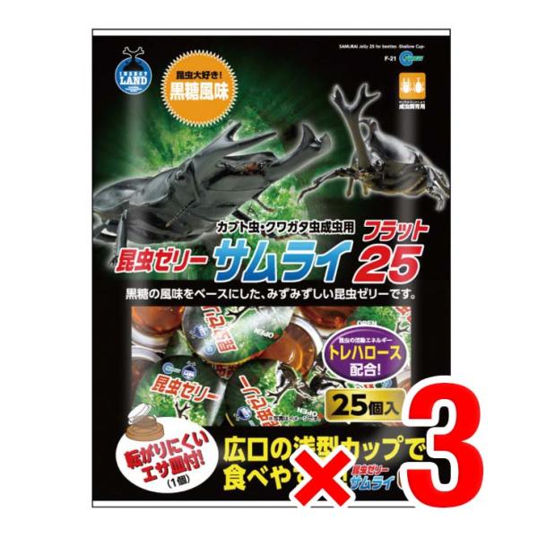 ご覧いただきまして、誠にありがとうございます。下記へ商品詳細や発送・梱包に関する注意事項を記載させていただきましたので、ご購入前にご一読をお願い致します。＜商品説明＞黒糖の風味をベースにした、みずみずしい昆虫ゼリーです。広口の浅型カップで食...