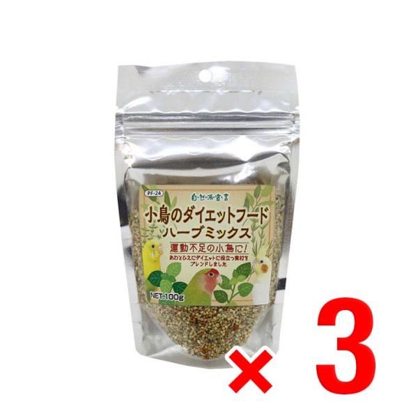 ご覧いただきまして、誠にありがとうございます。下記へ商品詳細や発送・梱包に関する注意事項を記載させていただきましたので、ご購入前にご一読をお願い致します。＜商品説明＞あわ、ひえ、オーチャードグラスにオレガノなどをブレンドしたフードです。多く...
