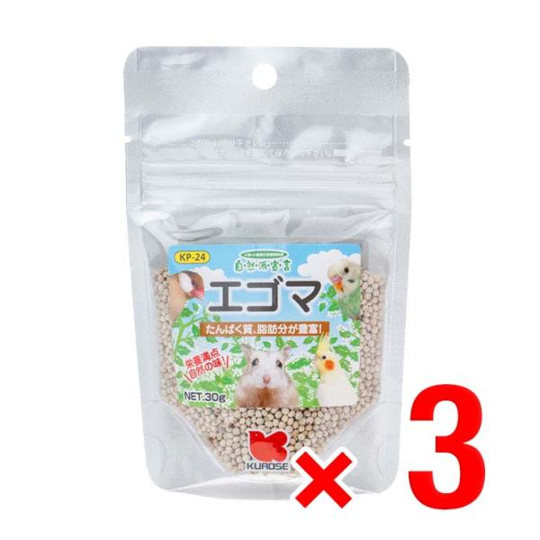 ご覧いただきまして、誠にありがとうございます。下記へ商品詳細や発送・梱包に関する注意事項を記載させていただきましたので、ご購入前にご一読をお願い致します。＜商品説明＞αリノレン酸（必須脂肪酸）を多く含む種子です。小鳥やハムスター、リスなどの...