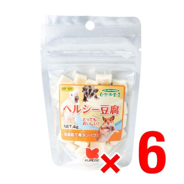 ご覧いただきまして、誠にありがとうございます。下記へ商品詳細や発送・梱包に関する注意事項を記載させていただきましたので、ご購入前にご一読をお願い致します。＜商品説明＞低脂肪で高タンパクの豆腐をフリーズドライにし、サクサクでヘルシーなおやつに...