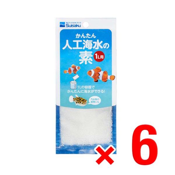 ご覧いただきまして、誠にありがとうございます。下記へ商品詳細や発送・梱包に関する注意事項を記載させていただきましたので、ご購入前にご一読をお願い致します。＜商品説明＞海水魚の飼育に欠かせない人工海水の素です。ペットボトルや計量カップなどの1...
