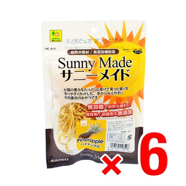 他サイト： 6個セット 三晃商会 サニーメイド パイナップル 20g おやつ 補助食品 F85の商品画像