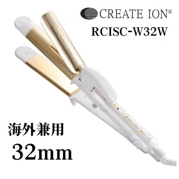 クレイツイオン Create Ion マルチヘアーアイロン 2way 32mm Afloat エクストリームカールii プラス Rcisc W32w Buyee Buyee Japanese Proxy Service Buy From Japan Bot Online
