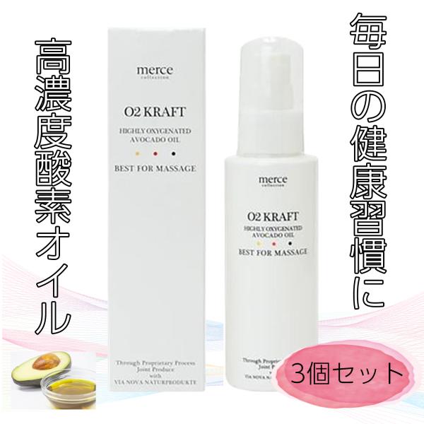 酵素の力　業務用　O2 KRAFT (オーツークラフトA) メルチェコレクション / O2クラフト A