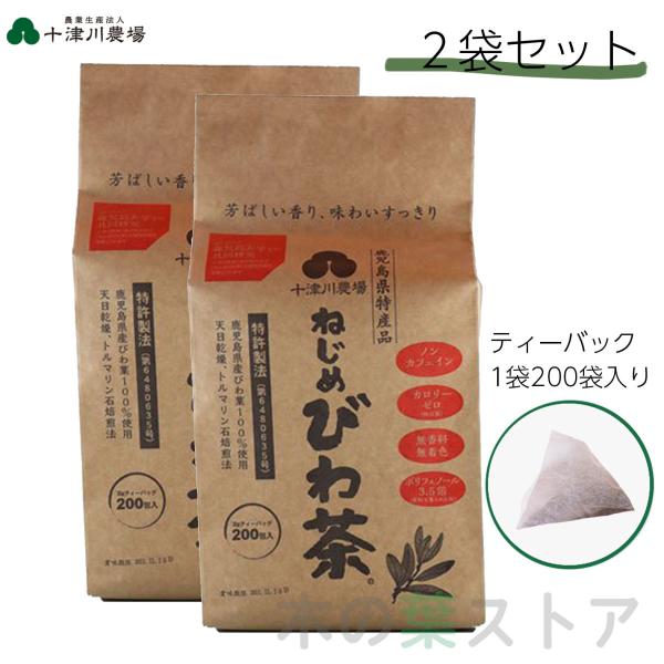 ˂߂т풃 2g×200 2܃Zbg eB[obO \Ð_