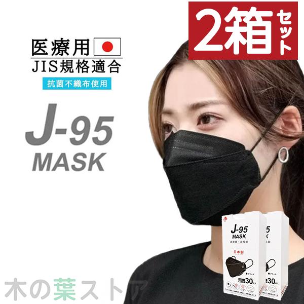 マスクコレクション　BLACKセット 04A0340.jpg