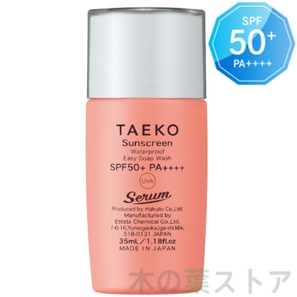 ^GR TAEKO TXN[ Ă~ߔet 35ml