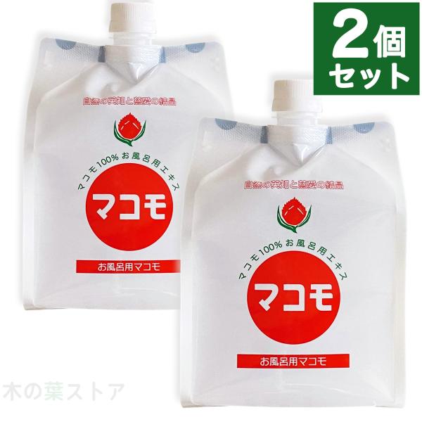 浴用マコモ 1000ml 2個セット 浴用 天然由来 入浴剤 マコモ 真菰