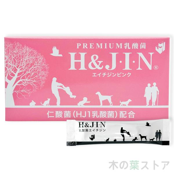 Premium 乳酸菌 H&JIN 人用 90包 エイチアンドジン ピンク 乳酸菌食品 