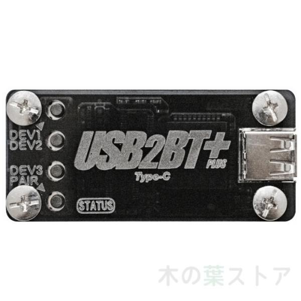 ビットトレードワン USB HIDデバイス用 Bluetooth変換アダプタ USB2BT PLUS [USB-Cモデル] ADU2B02P-C