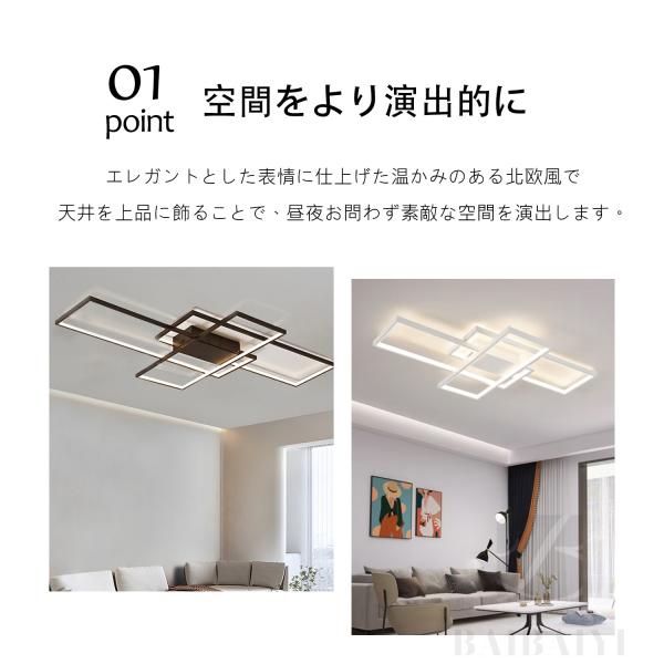 シーリングライト 四角 LED 調光調色 おしゃれ 北欧 12畳 14畳 18畳