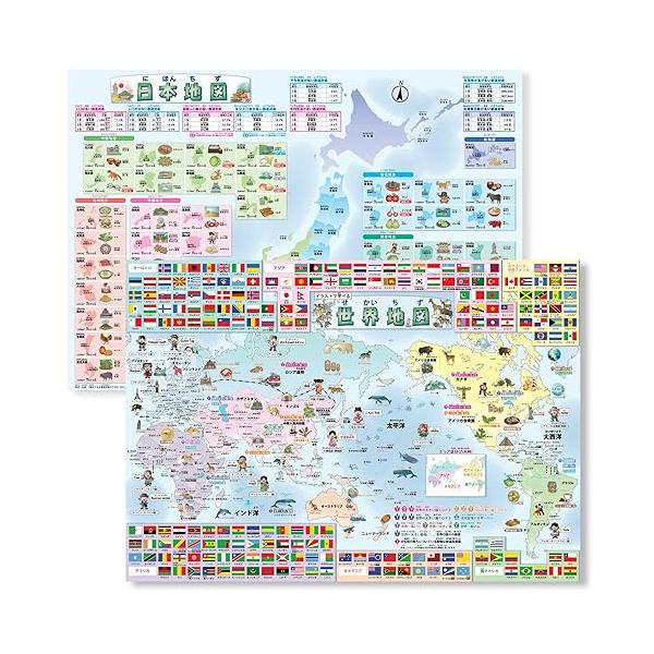 他サイト： 世界地図 日本地図 お風呂ポスター モンテッソーリ ルーティン博士の学習塾 (M-1.受験対策世界地図・日本地図（２枚セット）)の商品画像