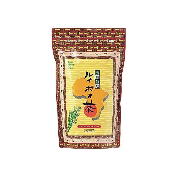 オーサワジャパン 有機栽培ルイボスティー