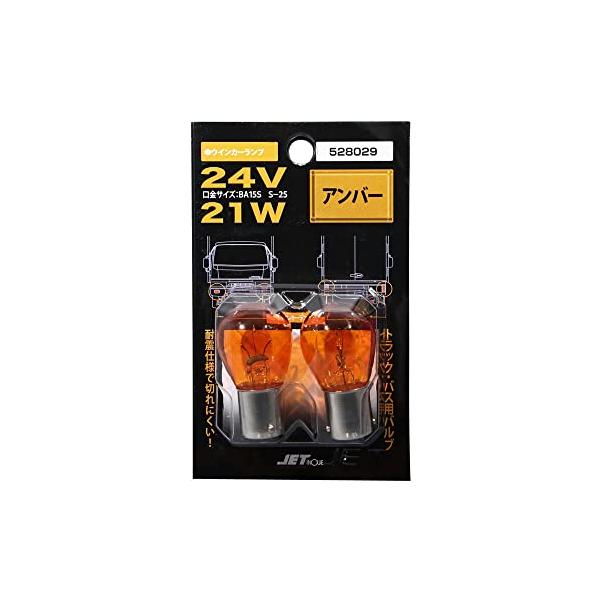 他サイト： ジェットイノウエ(JET) JET耐震球 アンバーバルブ 24V21W 無鉛 528029の商品画像