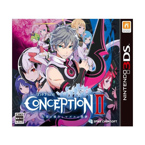 CONCEPTION II 七星の導きとマズルの悪夢 - 3DS